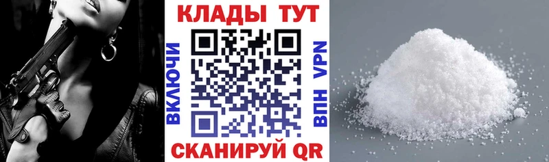 Продажа наркотиков Вольск КОКАИН  СОЛЬ  Канабис 