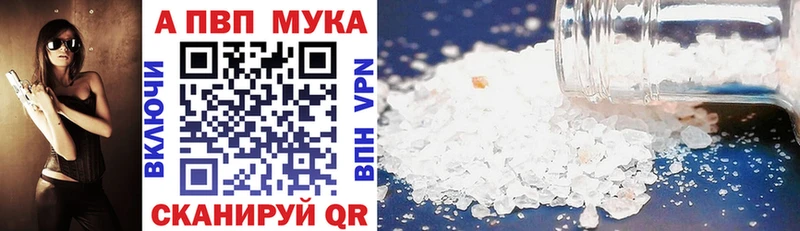 Alpha PVP крисы CK  Вольск 