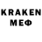 Первитин Methamphetamine Steven Daniels