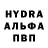Альфа ПВП кристаллы Diyora Mannopova