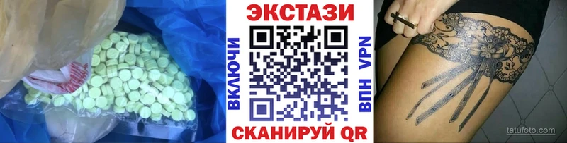 Ecstasy DUBAI  Вольск 