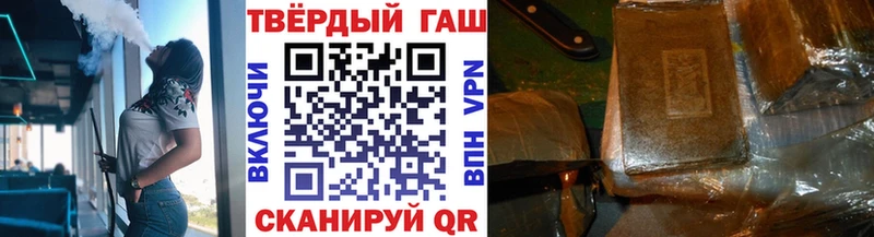 ГАШ VHQ Вольск