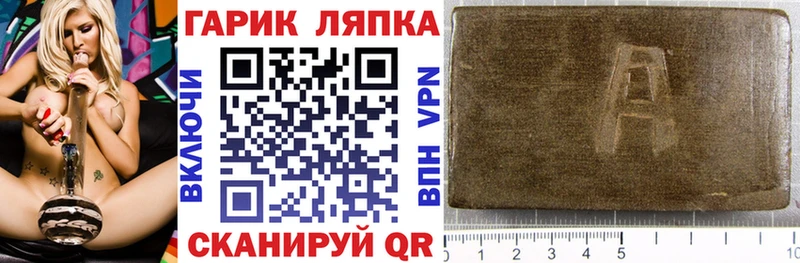 Гашиш Premium Вольск