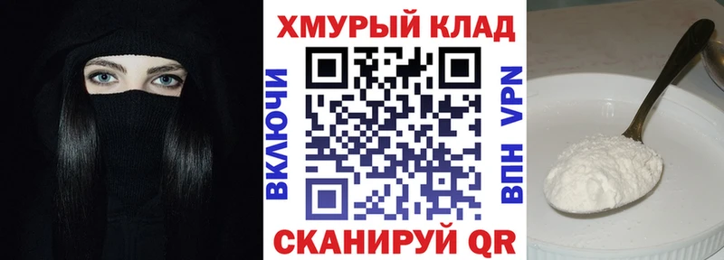 мега ТОР  Вольск  ГЕРОИН хмурый 