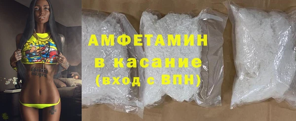 экстази Беломорск