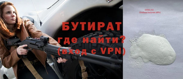 кокс Белокуриха