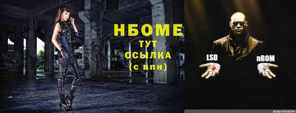 экстази Беломорск