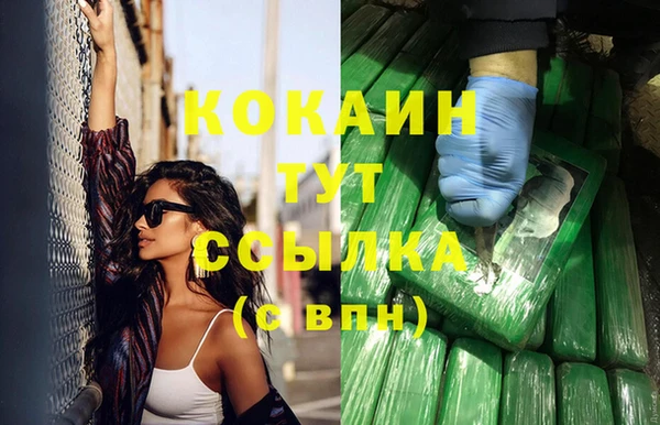 соль ск Белоозёрский