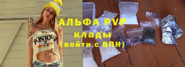 соль ск Белоозёрский