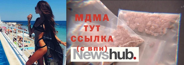 экстази Беломорск