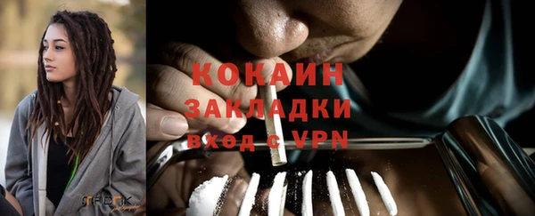 соль ск Белоозёрский