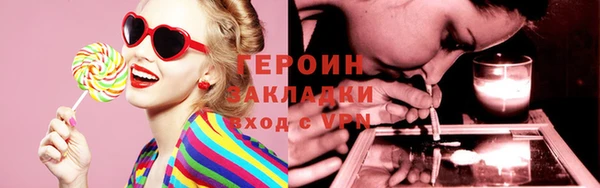 экстази Беломорск