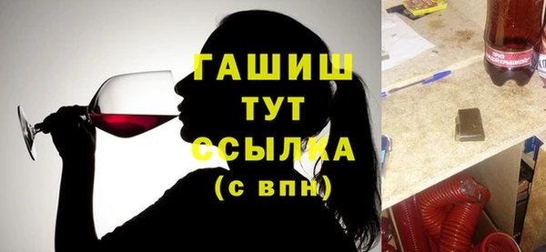 экстази Беломорск