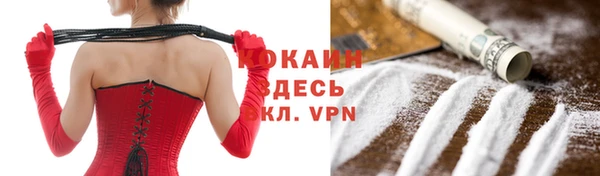 экстази Беломорск