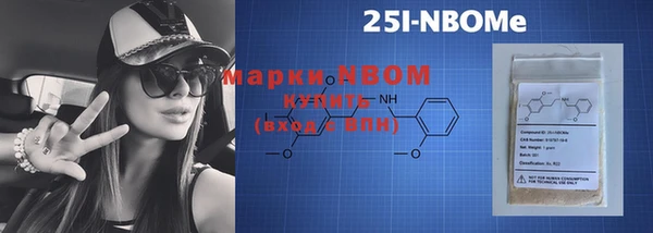 экстази Беломорск