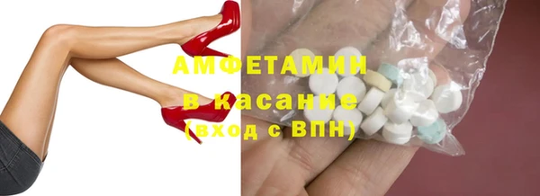 соль ск Белоозёрский