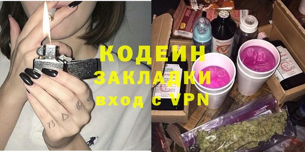 экстази Беломорск