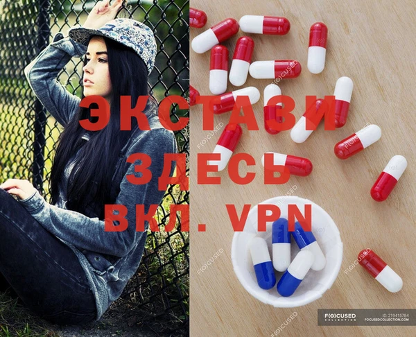 экстази Беломорск