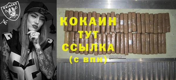 соль ск Белоозёрский