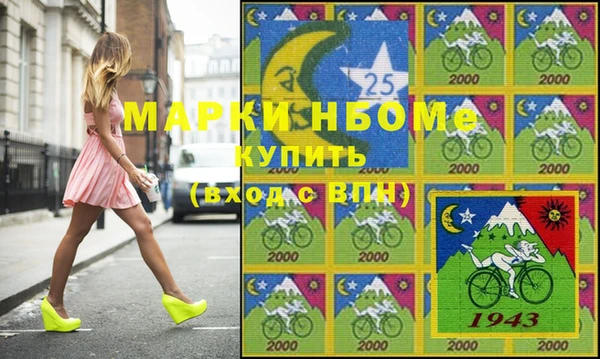 соль ск Белоозёрский