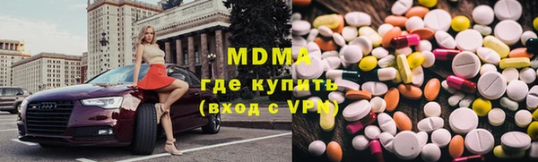 экстази Беломорск
