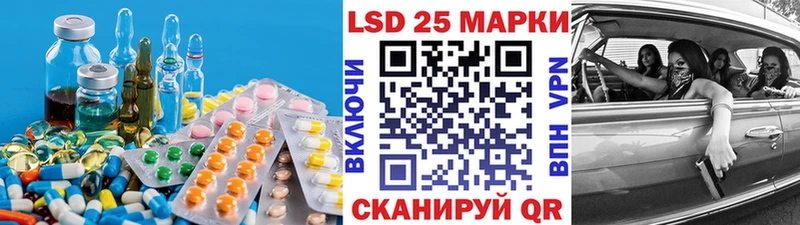 наркотики  сайты даркнета телеграм  MEGA ссылки  LSD-25 экстази ecstasy  Вольск 
