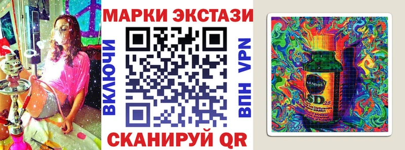 Марки N-bome 1500мкг  Вольск 