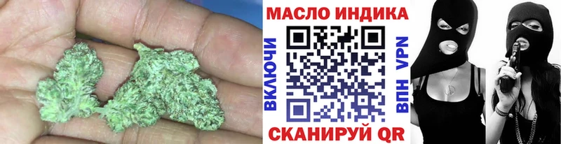 Дистиллят ТГК концентрат  Вольск 